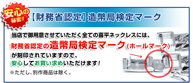 宝石 時計 オファー 株式会社いのうえ 価格